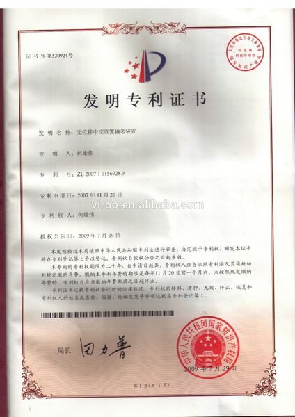 ประเทศจีน Wenzhou Weipai Machinery Co.,LTD รายละเอียด บริษัท