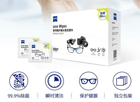เครื่องทำเนื้อเยื่อเปียกอัตโนมัติ, แว่นตาเลนส์เครื่องทำเนื้อเยื่อเปียก antifog