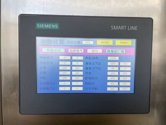 เครื่องเติมและปิดท่อพลาสติกอัตโนมัติ