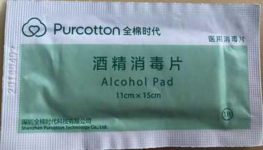 ใหม่อัตโนมัติเต็มรูปแบบทางการแพทย์เกรดทางการแพทย์ Alchohol Swab Pad ทำให้เครื่องจักรบรรจุ
